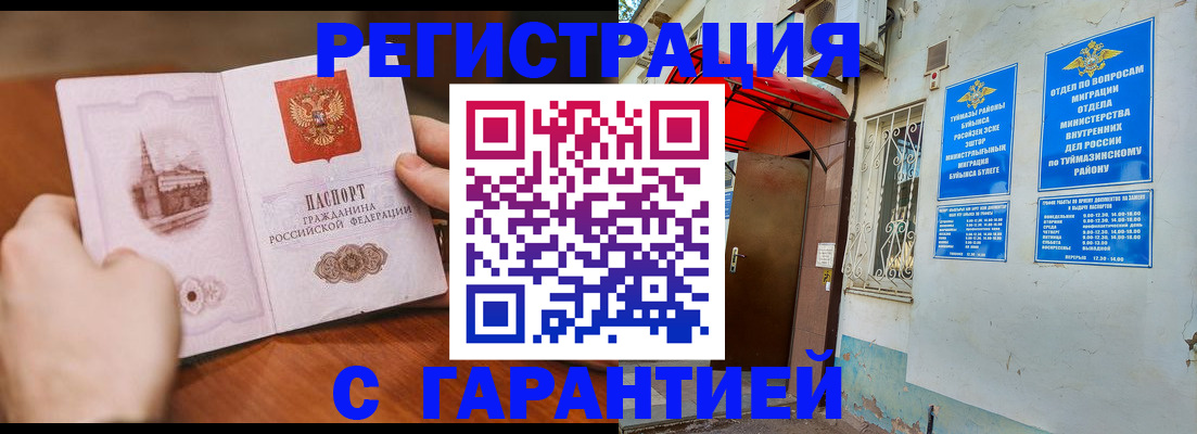 форма 3 в Тихорецке
